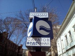 Тарифы На Воду С Нового Года Тарифы На Воду С Нового Года
