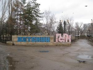 Фото группы «Типичный Балаково» соцсети «ВКонтакте»